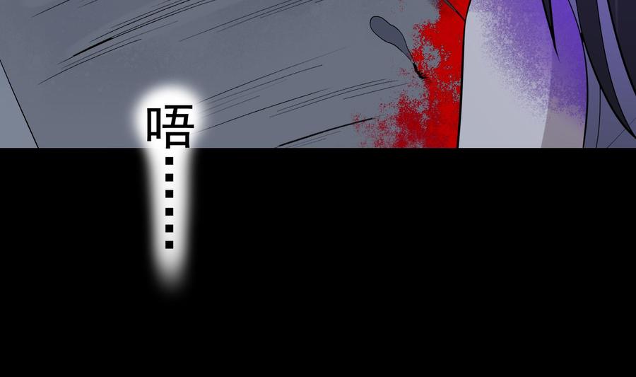 韩漫《纹身师》第214話女鬼虐殺 全集在线阅读 65