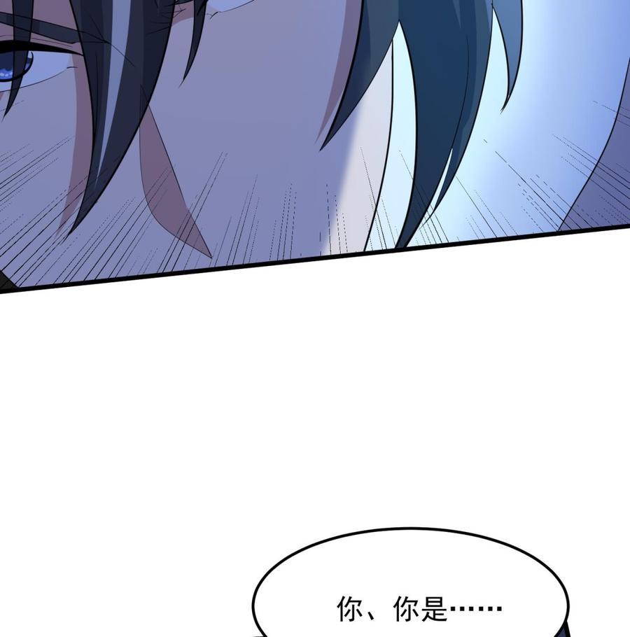 纹身师  第215话恶鬼相报 漫画图片59.jpg