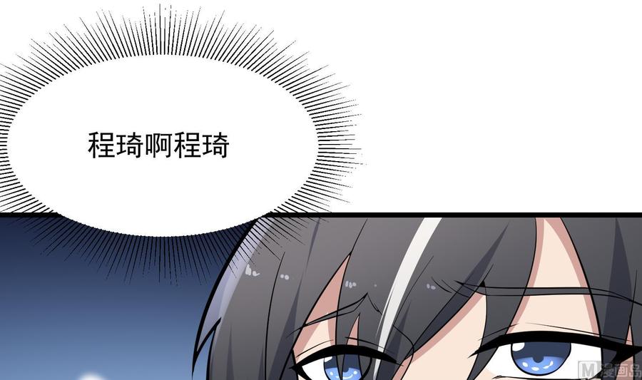 纹身师  第216话另类游戏 漫画图片13.jpg