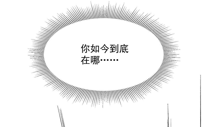 纹身师  第216话另类游戏 漫画图片15.jpg