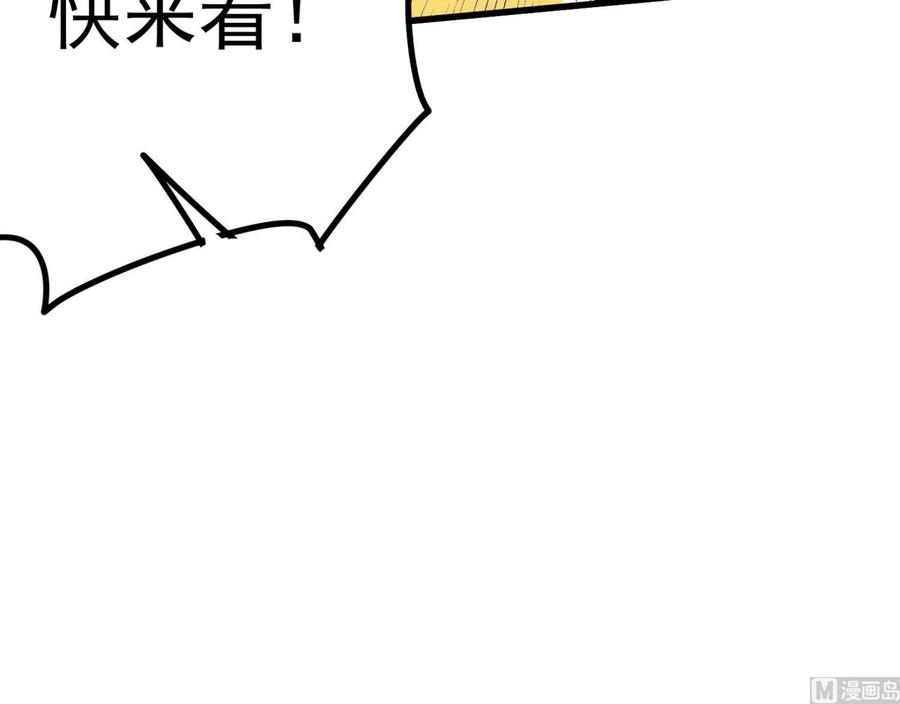 纹身师  第216话另类游戏 漫画图片19.jpg