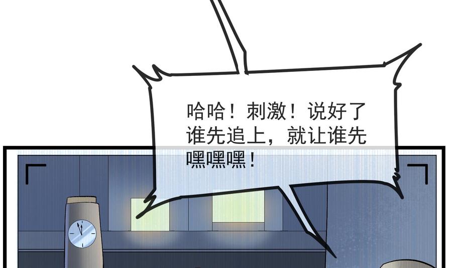 纹身师  第216话另类游戏 漫画图片26.jpg