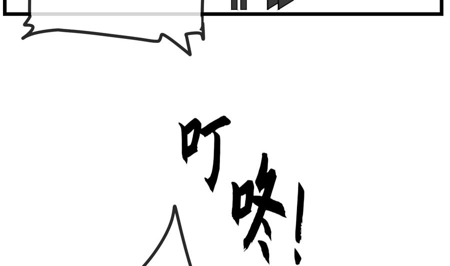 纹身师  第216话另类游戏 漫画图片29.jpg