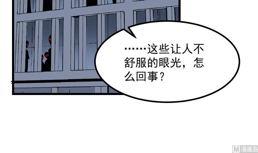 纹身师  第216话另类游戏 漫画图片58.jpg