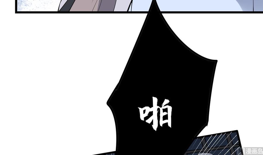 纹身师  第216话另类游戏 漫画图片61.jpg