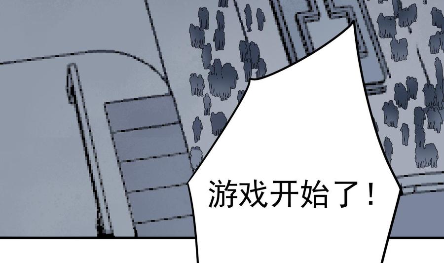 纹身师  第217话女装大佬 漫画图片6.jpg