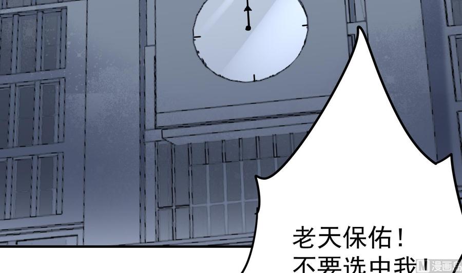 纹身师  第217话女装大佬 漫画图片10.jpg