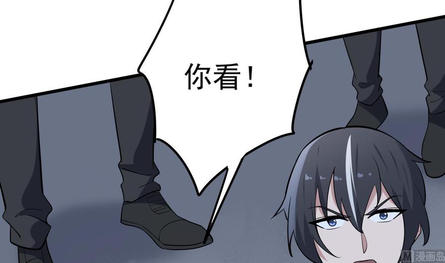 纹身师  第217话女装大佬 漫画图片13.jpg