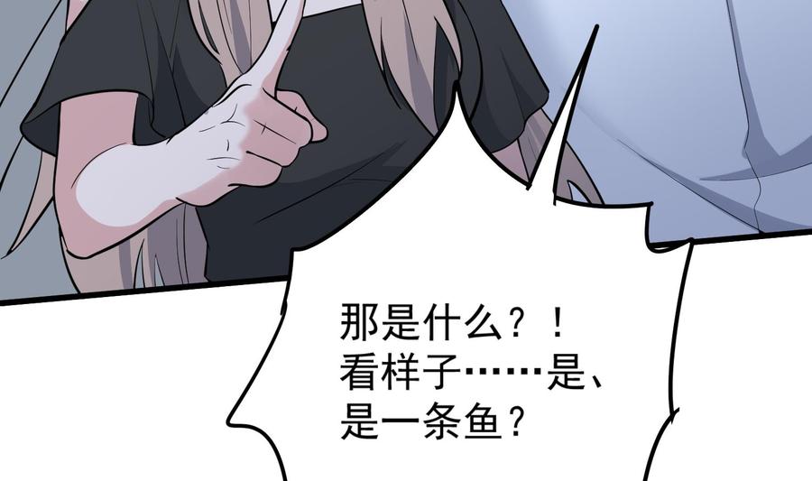 纹身师  第217话女装大佬 漫画图片15.jpg