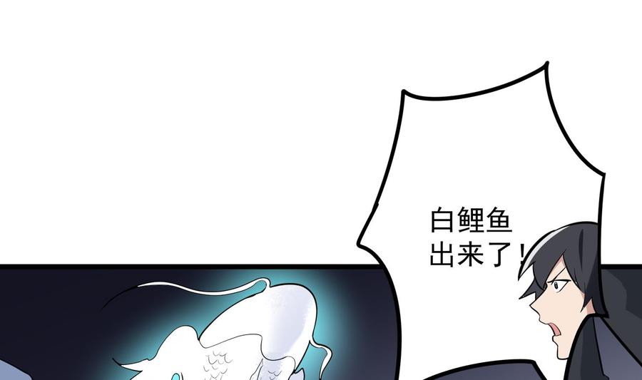 纹身师  第217话女装大佬 漫画图片56.jpg