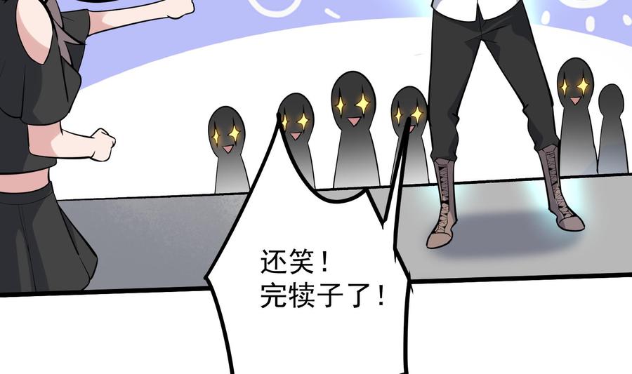 纹身师  第217话女装大佬 漫画图片71.jpg