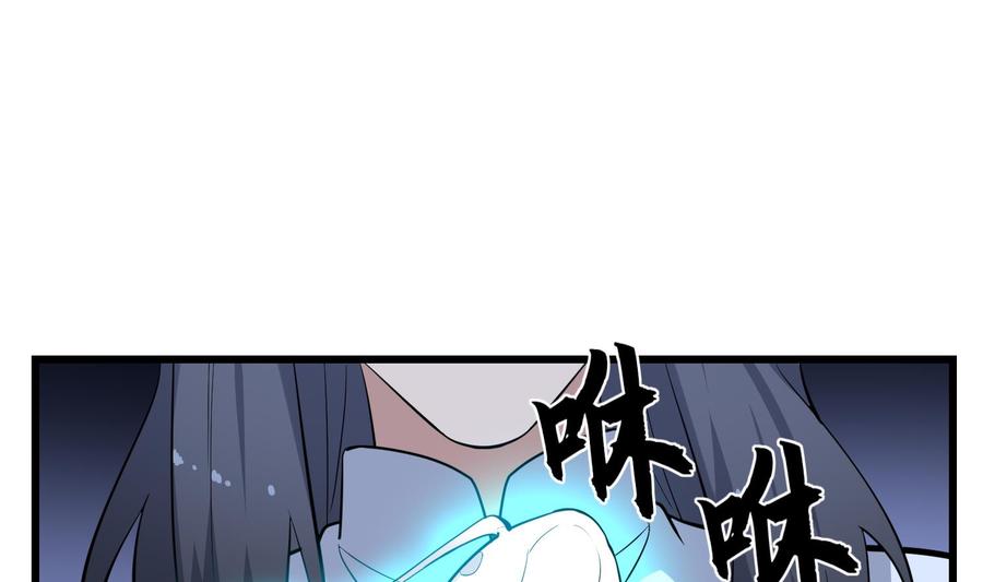 纹身师  第218话来M的男人 漫画图片14.jpg