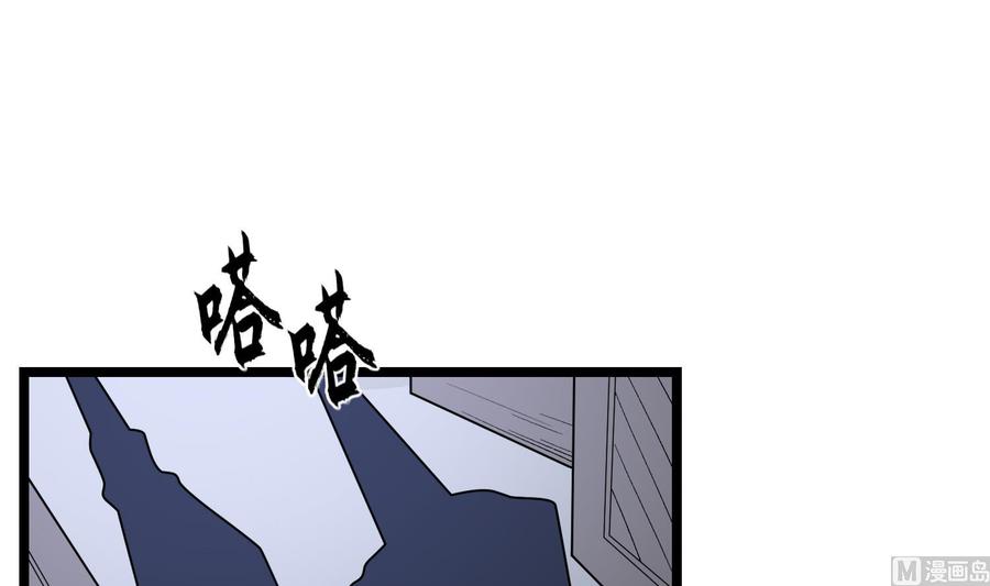 纹身师  第218话来M的男人 漫画图片31.jpg