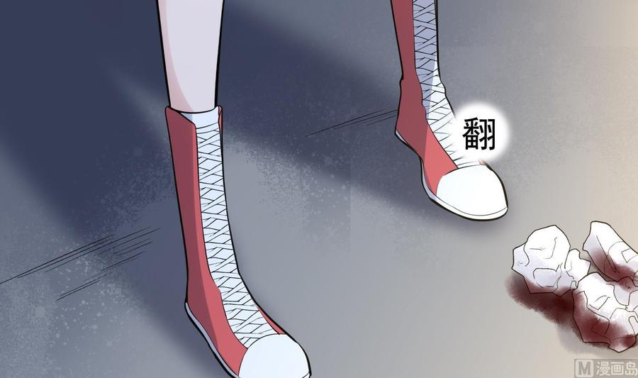 纹身师  第218话来M的男人 漫画图片49.jpg