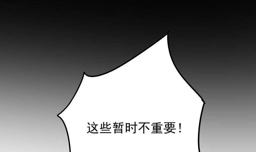 纹身师  第219话是男孩也是女孩 漫画图片2.jpg