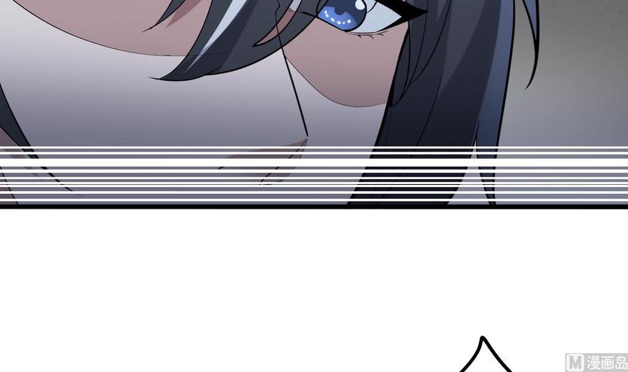 纹身师  第219话是男孩也是女孩 漫画图片4.jpg