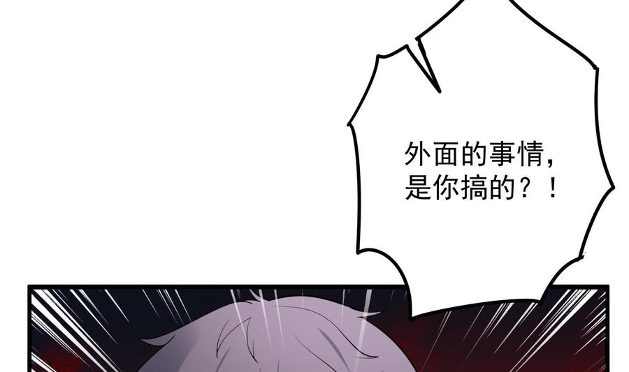 纹身师  第219话是男孩也是女孩 漫画图片5.jpg