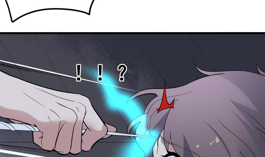 纹身师  第219话是男孩也是女孩 漫画图片8.jpg