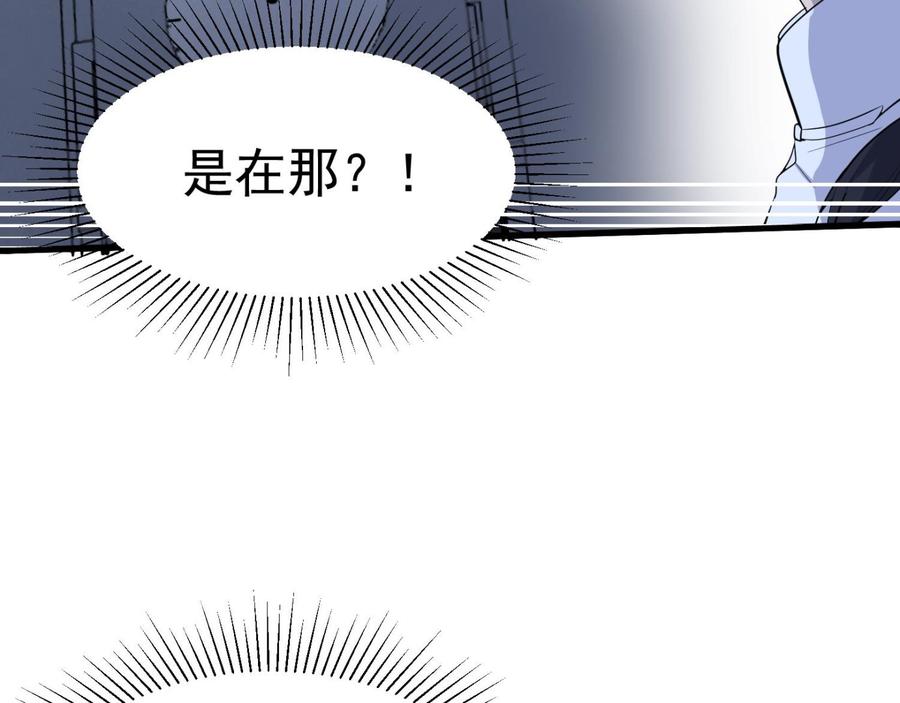 纹身师  第219话是男孩也是女孩 漫画图片17.jpg