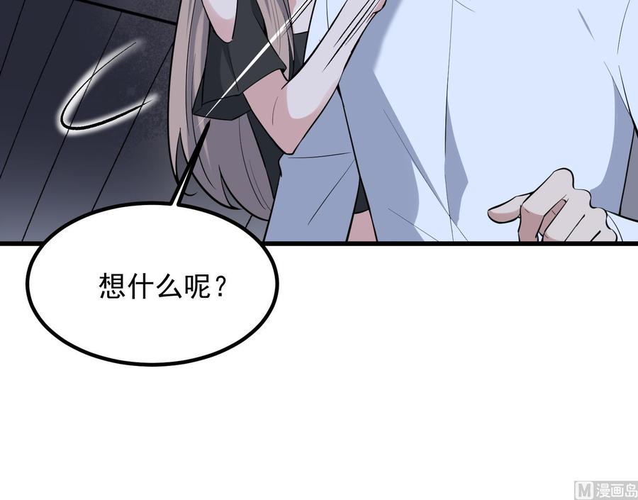 纹身师  第219话是男孩也是女孩 漫画图片19.jpg