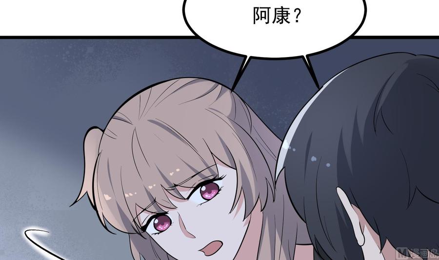 纹身师  第219话是男孩也是女孩 漫画图片28.jpg