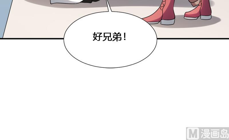 纹身师  第22话给你也种上米 漫画图片58.jpg