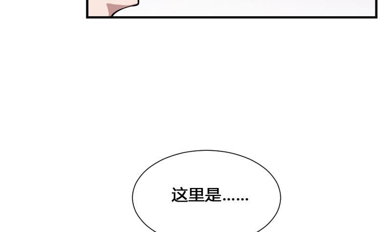 纹身师  第22话给你也种上米 漫画图片6.jpg