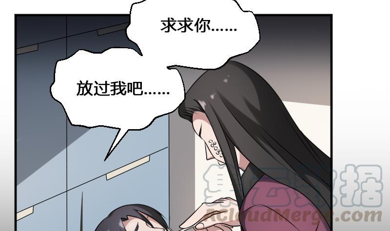 纹身师  第22话给你也种上米 漫画图片11.jpg