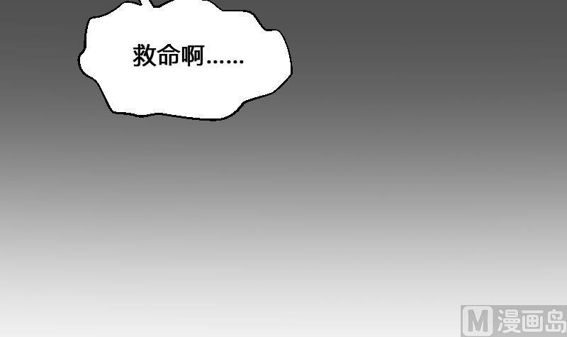 纹身师  第22话给你也种上米 漫画图片13.jpg