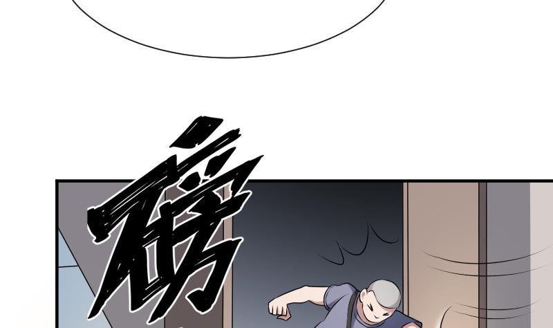 纹身师  第22话给你也种上米 漫画图片26.jpg