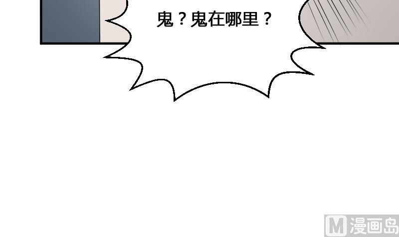 纹身师  第22话给你也种上米 漫画图片28.jpg