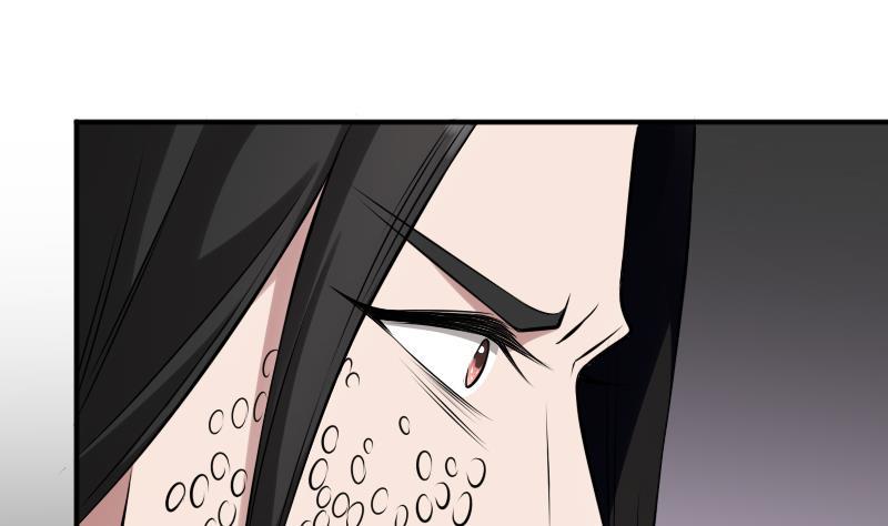 纹身师  第23话我生君已老 漫画图片23.jpg