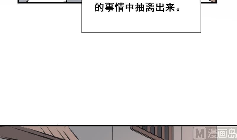 纹身师  第24话的女人 漫画图片4.jpg