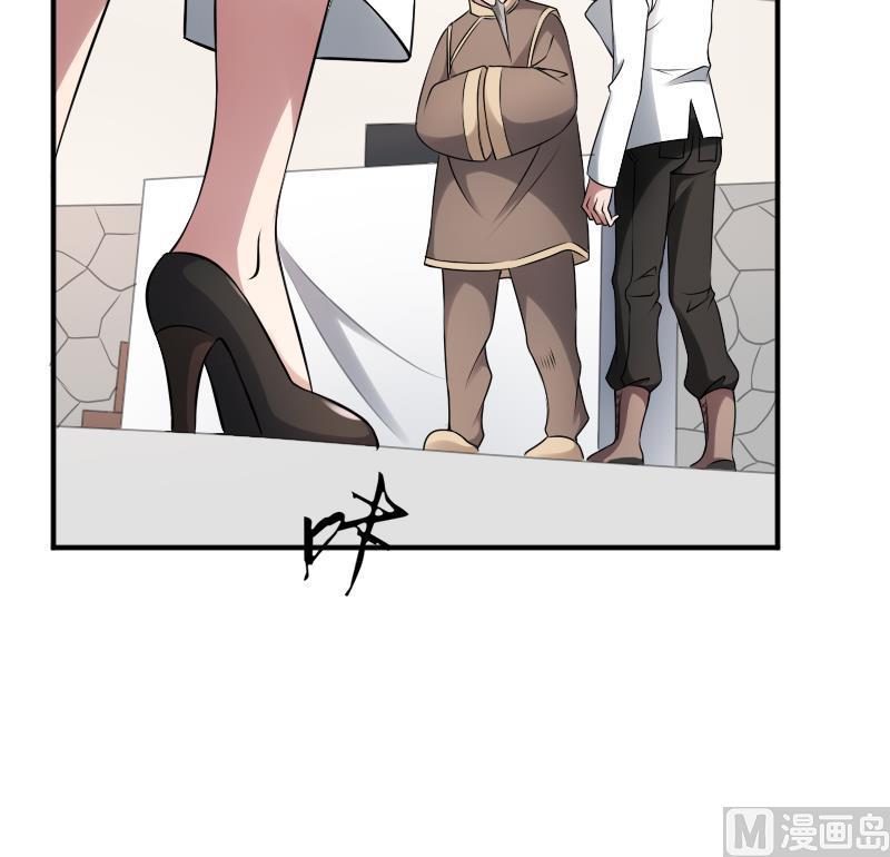 纹身师  第24话的女人 漫画图片16.jpg