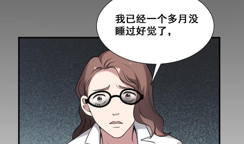 纹身师  第24话的女人 漫画图片18.jpg