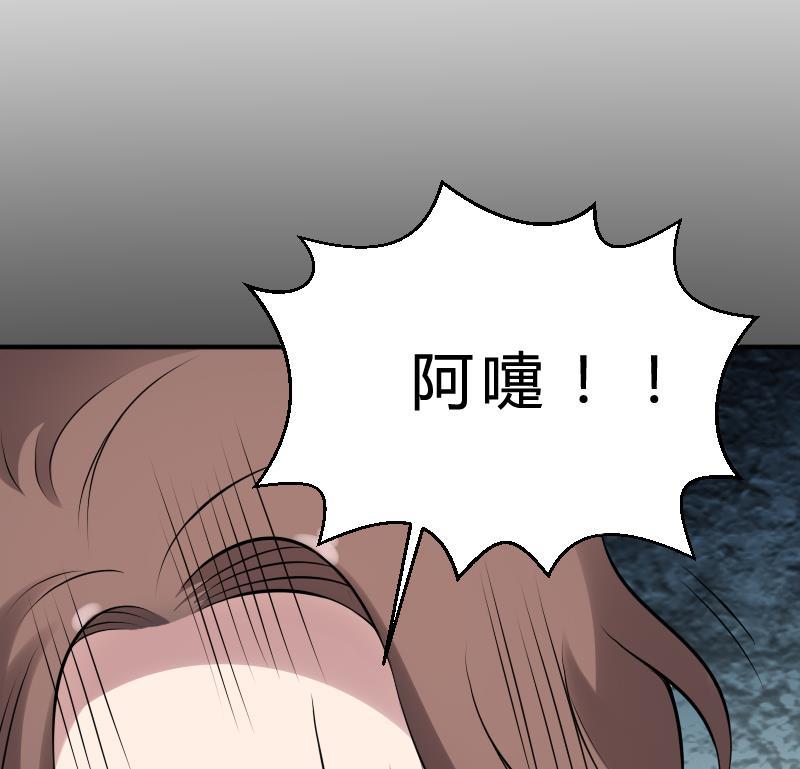 纹身师  第25话夜叉图 漫画图片14.jpg