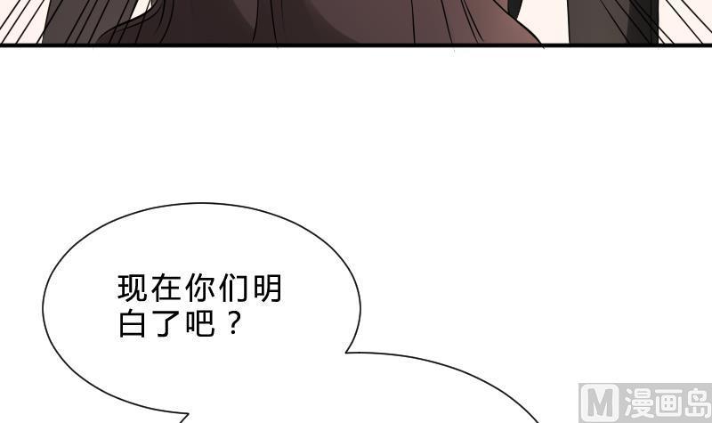 纹身师  第25话夜叉图 漫画图片19.jpg