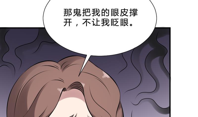 纹身师  第25话夜叉图 漫画图片20.jpg