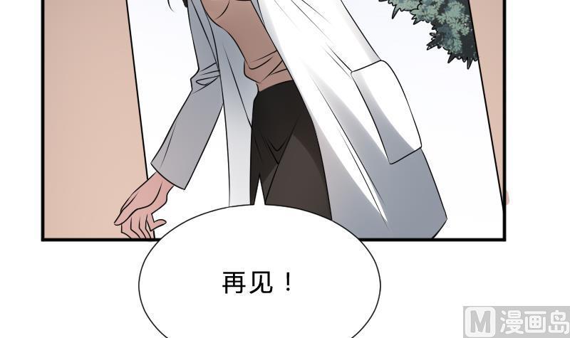 纹身师  第25话夜叉图 漫画图片52.jpg