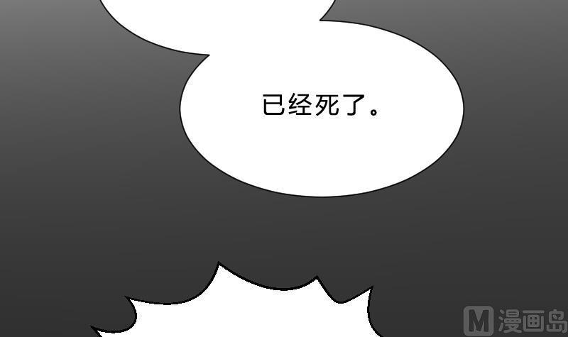 纹身师  第26话都市吊眼女 漫画图片37.jpg