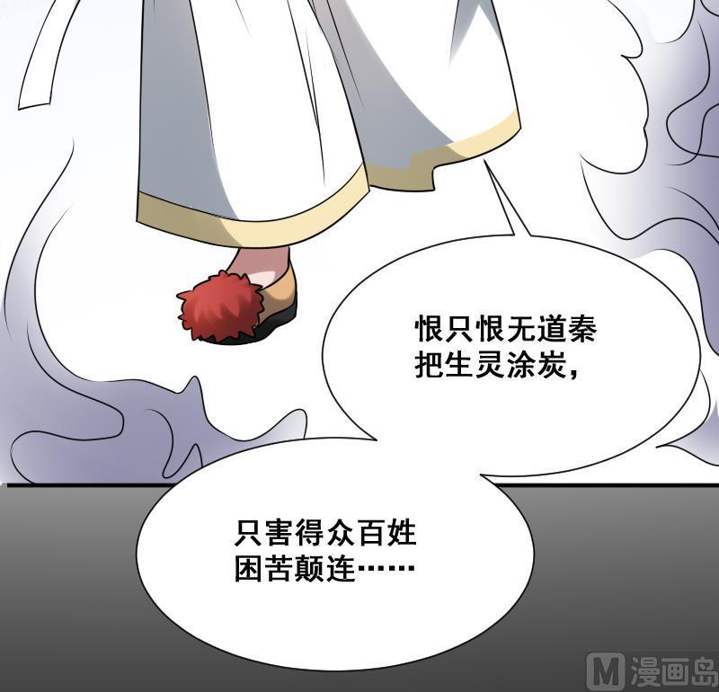 纹身师  第27话霸王别姬 漫画图片16.jpg