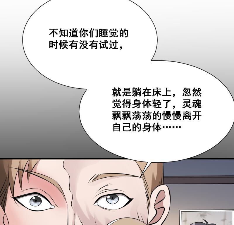 纹身师  第27话霸王别姬 漫画图片30.jpg