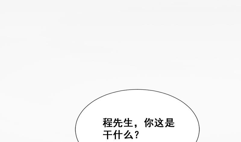 韩漫《纹身师》第27話霸王別姬 全集在线阅读 50