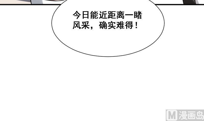 纹身师  第27话霸王别姬 漫画图片13.jpg