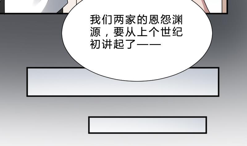 纹身师  第28话戏子徐青 漫画图片9.jpg