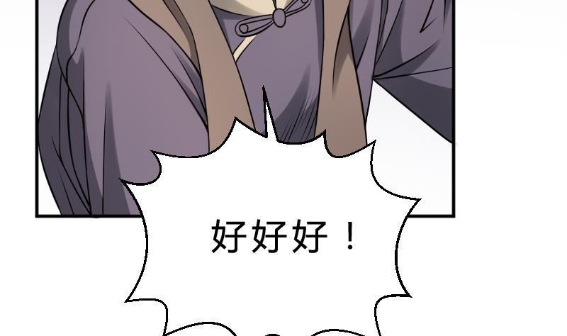 纹身师  第28话戏子徐青 漫画图片27.jpg