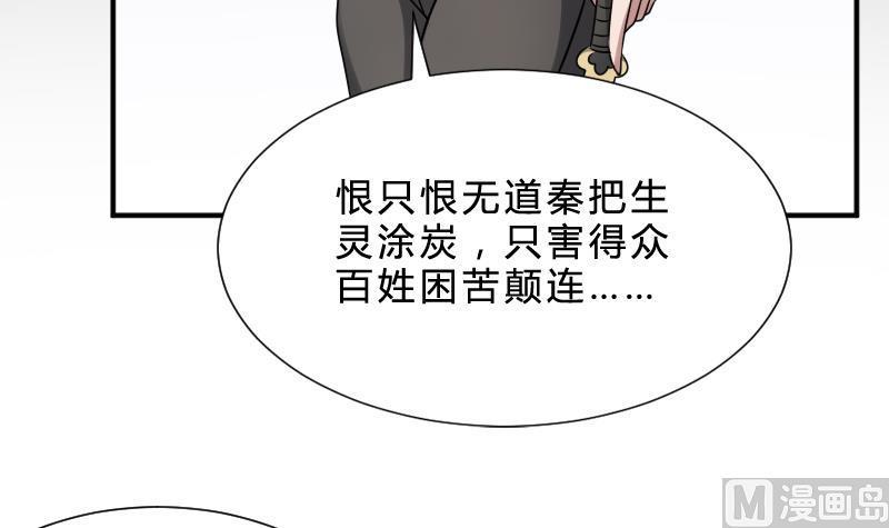 纹身师  第28话戏子徐青 漫画图片49.jpg