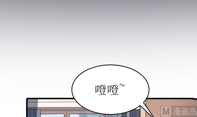 纹身师  第3话为虎作伥 漫画图片52.jpg