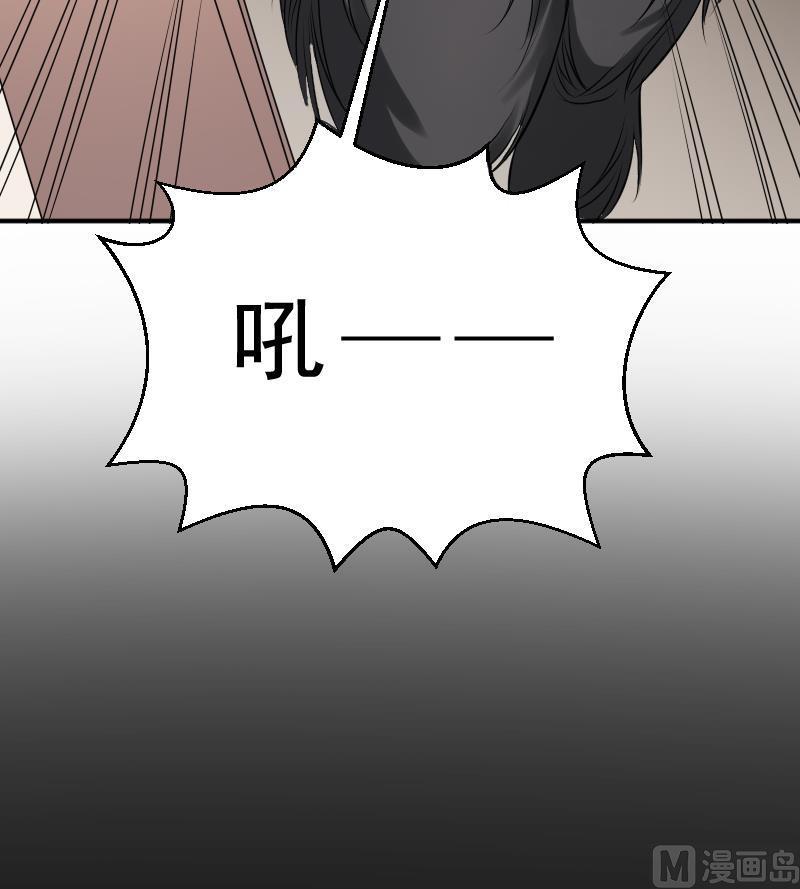 纹身师  第31话听说你日猫了 漫画图片64.jpg