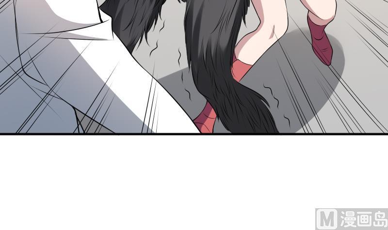 纹身师  第32话发术 漫画图片7.jpg